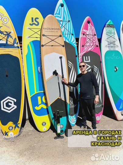 Сапборды ррд JS Nautoca Koi