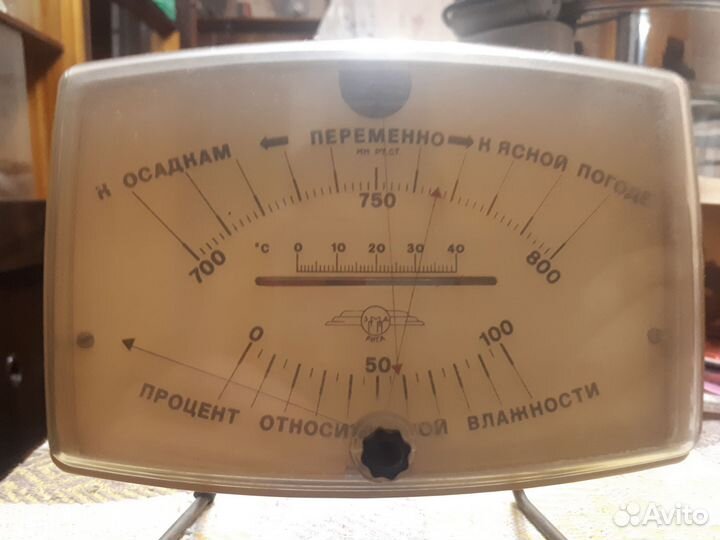 Барометр СССР