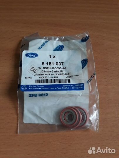 Ремкомплект кондиционера (набор прокладок) Ford