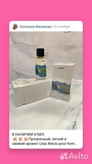 Парфюм томфорт черри унисекс