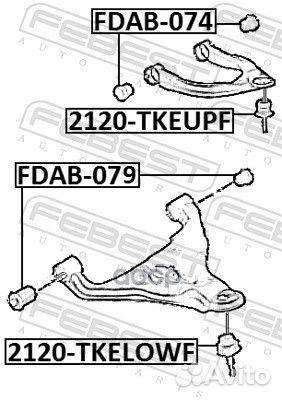 Опора шаровая верхняя ford ranger TKE 2012- 212