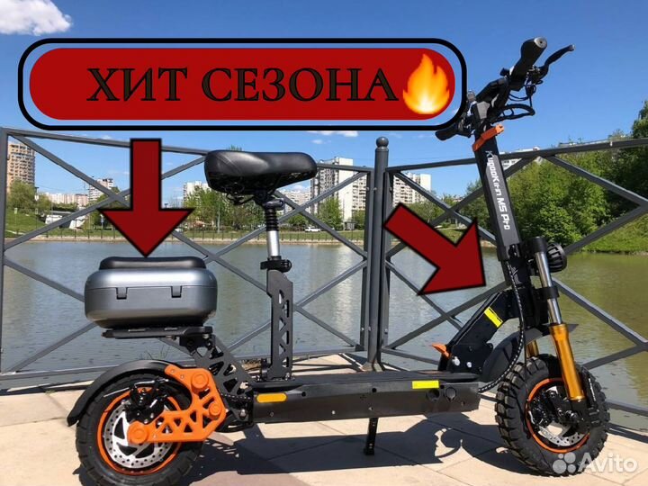 Электросамокат kugoo m5 pro 2024