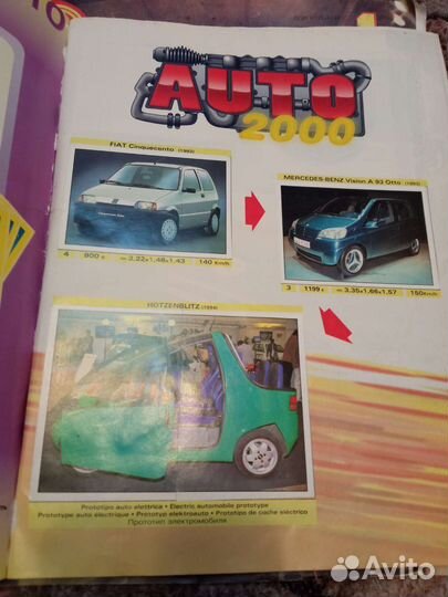 Наклейки авто