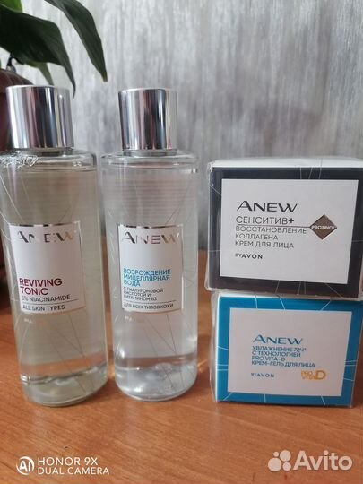 Avon крем для лица