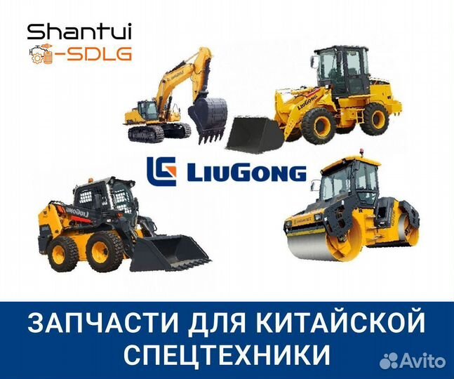 Масленка M10 угол 4510B0051 liugong 842CLG