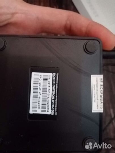 Оборудование для интерната и телевидения