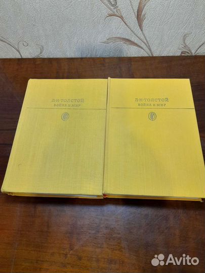 Л. Н. Толстой 