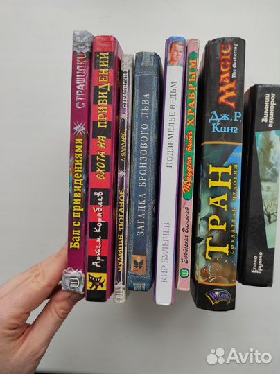 Книги подростковый детектив страшилки хорор