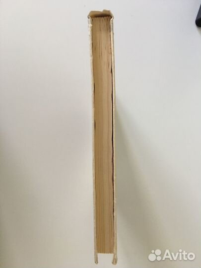 Хоббит, или Туда и обратно - Дж. Р.Р. Толкин, 1989