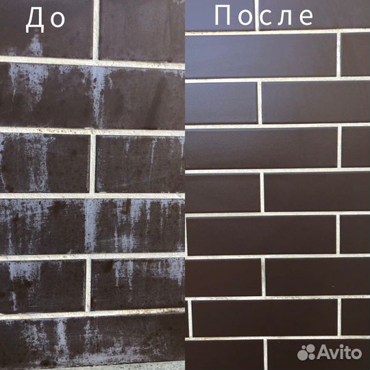 Уборка, Клининговая компания Марафет