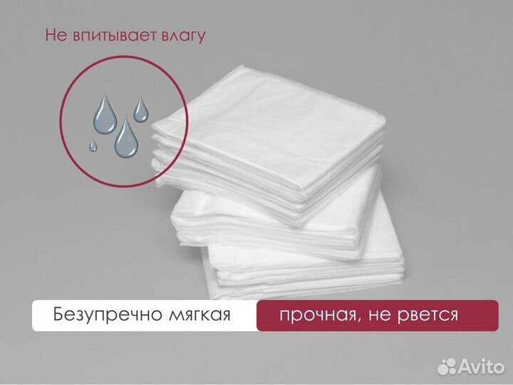 600-711 одноразовые простыни 200х160 15шт sms