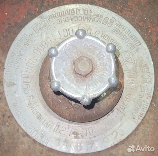 Баллон пропановый 50 л