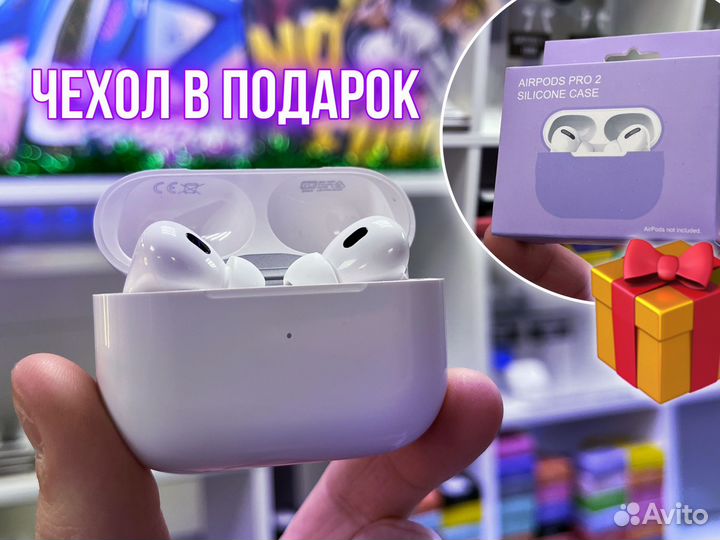 AirPods Pro 2 (Гарантия 90 дней/Магазин)
