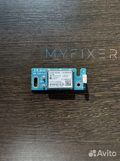 Wi-fi модуль DWM-W046
