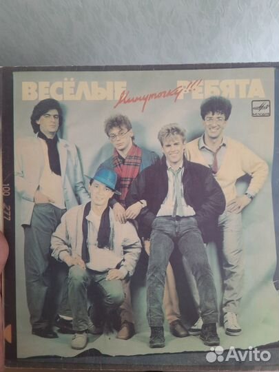 Виниловые пластинки коробка
