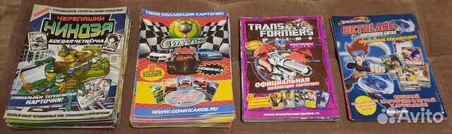 Журналы и листовки по разным коллекциям