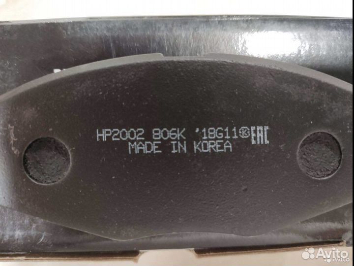 Тормозные колодки