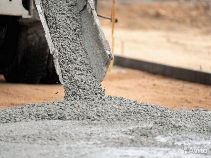 Бетон от завода с доставкой / Хоста