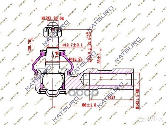 Наконечник рулевой тяги toyota KAT09126TOY katsuro
