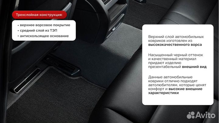 Ворсовые коврики LUX для Chevrolet Rezzo 2004-2010