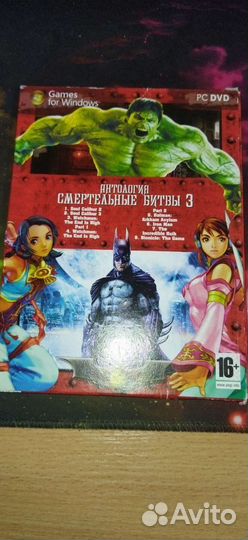 Диски с играми 1 пост