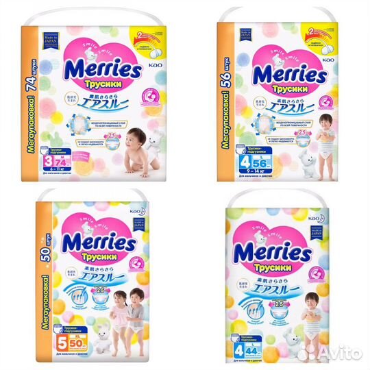 Трусики Merries 3,4,5