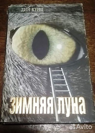 Детективы и триллеры