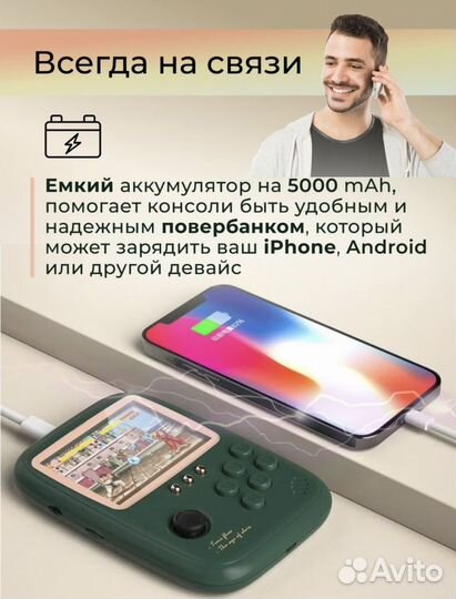 Игровая консоль новинка 2023 года