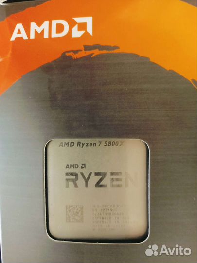 Ryzen 7 5800x