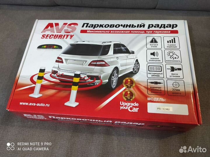 Парковочный радар