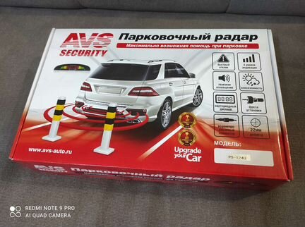 Парковочный радар