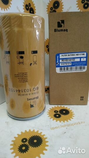 Фильтр масленый 4621171 Caterpillar