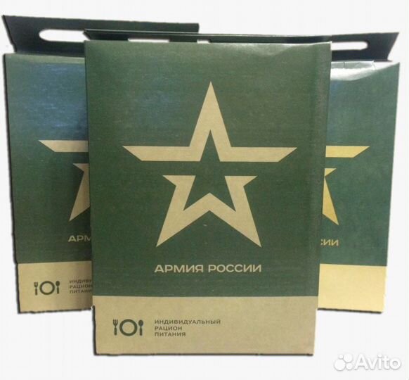 Сухой паек Армии России