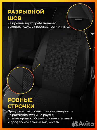 Авточехлы для Рено Дастер 1 с 2015-2021