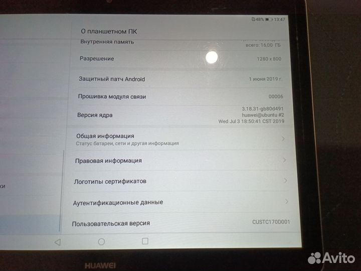 Планшет huawei mediapad t3 10 16 гб