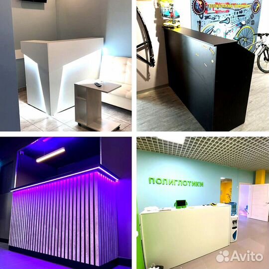 Стойка администратора