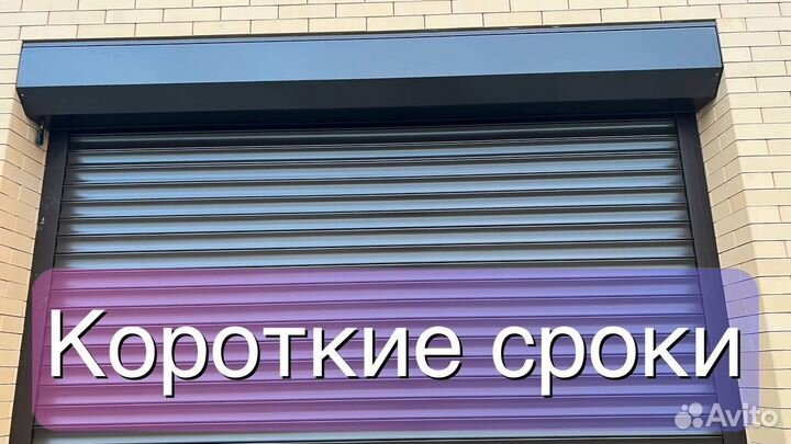 Рольставни на двери