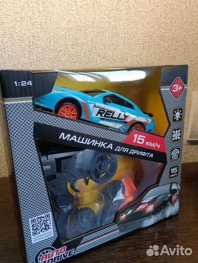 Машинки на пульте управления для дрифта