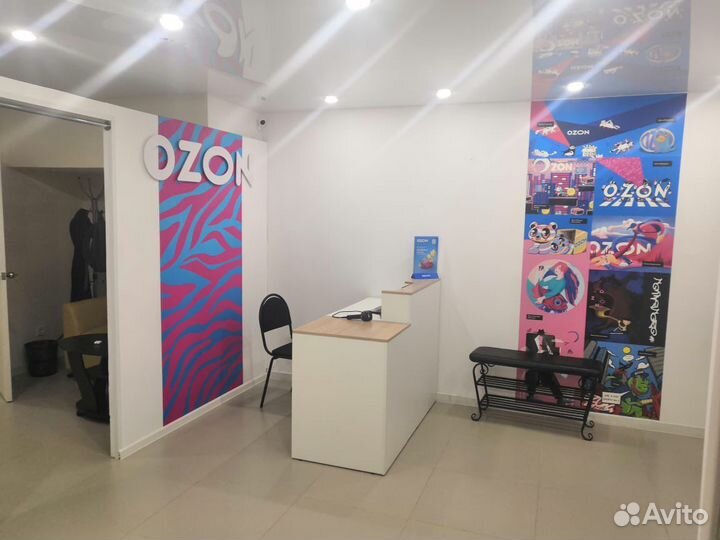 Пункт выдачи Ozon