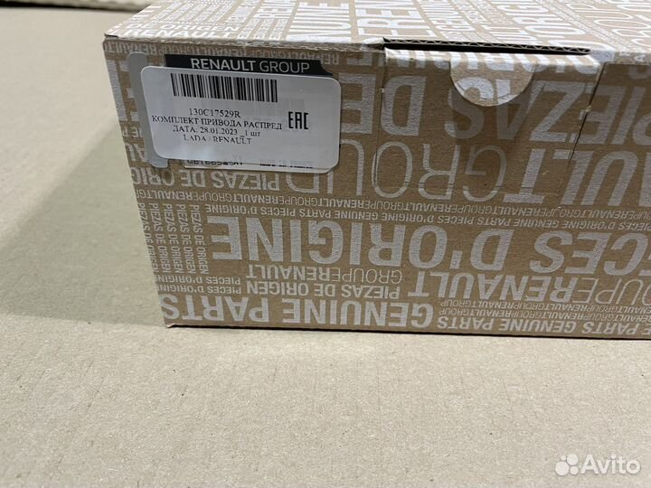 Комплект грм 1,6 16 кл Renault logan, LADA largus