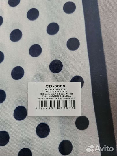 Итальянский платок