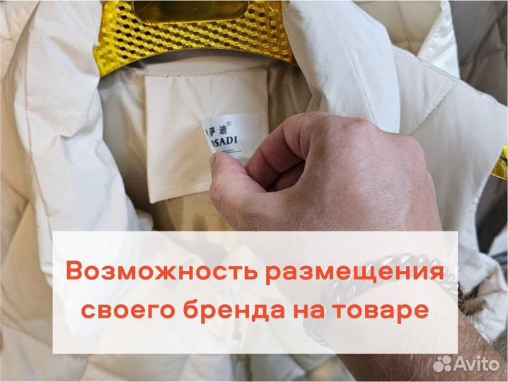Байер Садовод тяк Москва Южные ворота посредник