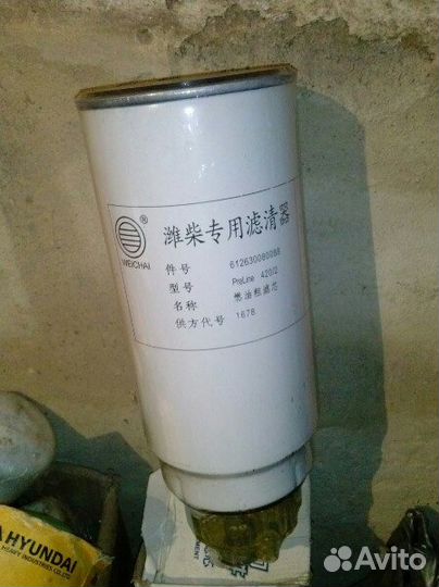 Продам фильтр