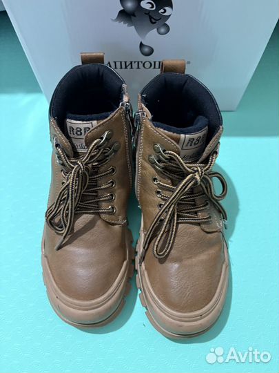 Ботинки демисезонные на мальчика 34