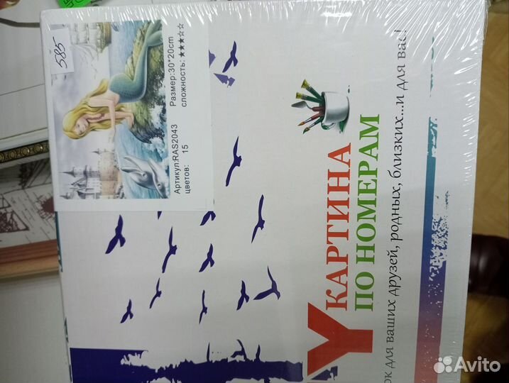 Алмазная мозаика