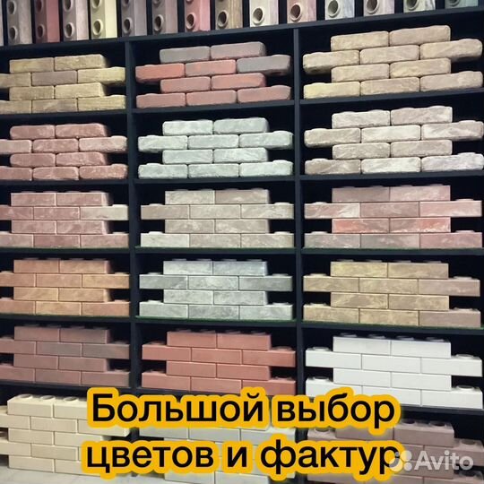 Кирпич лего Кирпич М250 для беседки