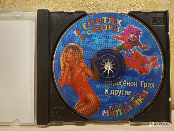 Диск для Playstation 1