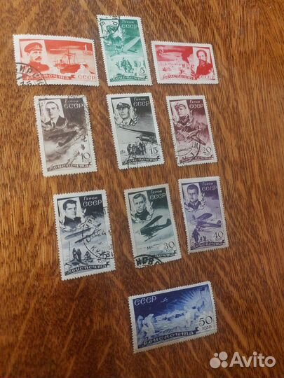 Почтовые марки ссср. Редкость