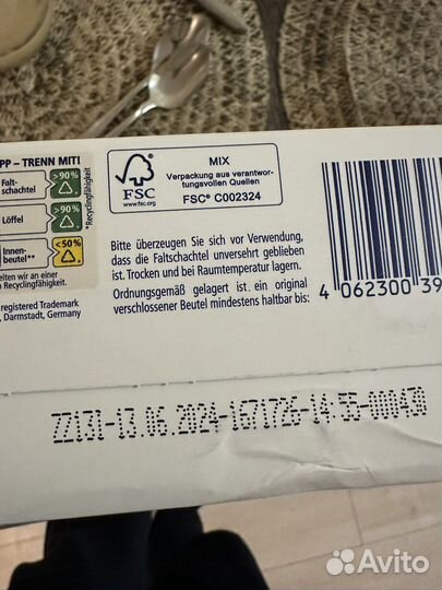 Смесь детская hipp bio combiotik 1 5шт