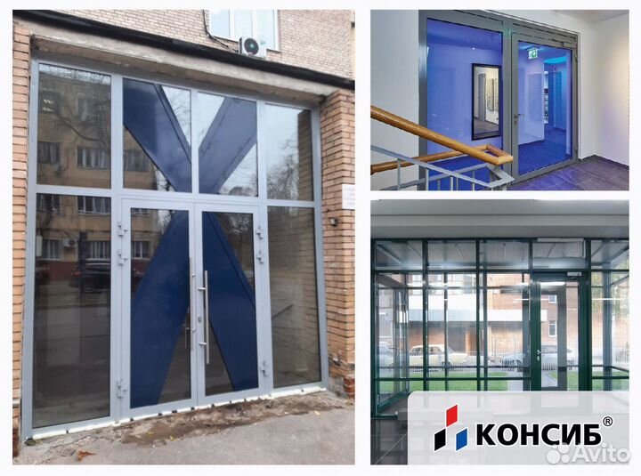 Алюминиевые двери с завода